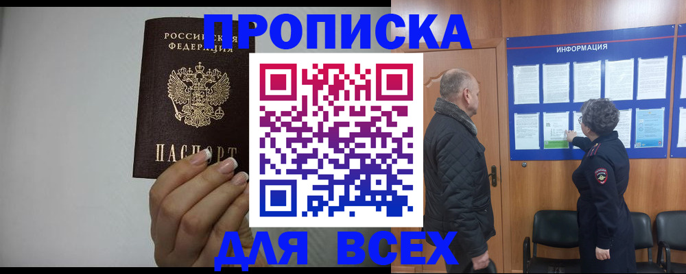 временная регистрация поиск в Ряжске