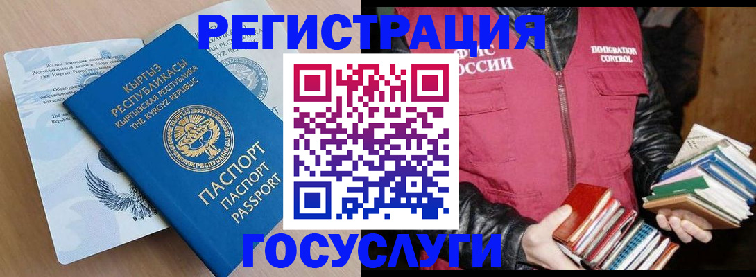 временная регистрация надежно в Ряжске