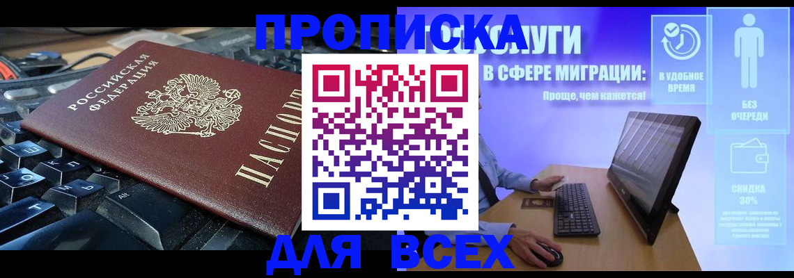 регистрация для дет. сада в Ряжске